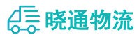 成都到长安区物流公司
